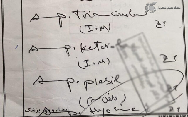 سالانه ۴۵ هزار هموطن قربانی دست خط بد برخی از پزشکان می شوند