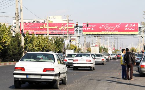 تبلیغات محیطی در ملارد